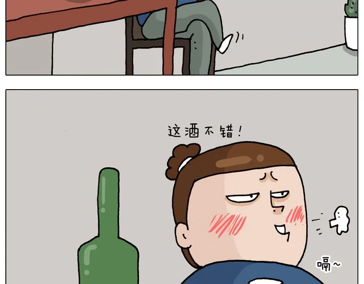 第322话 考古学家 第10页