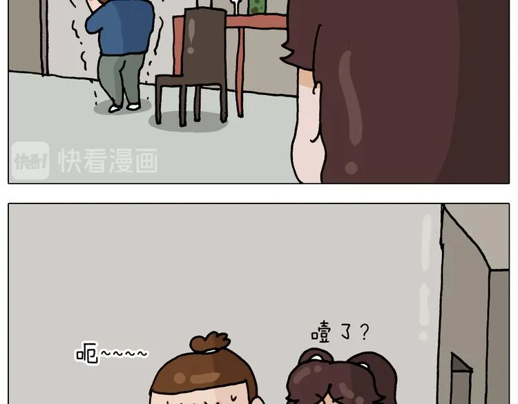 第322话 考古学家 第17页