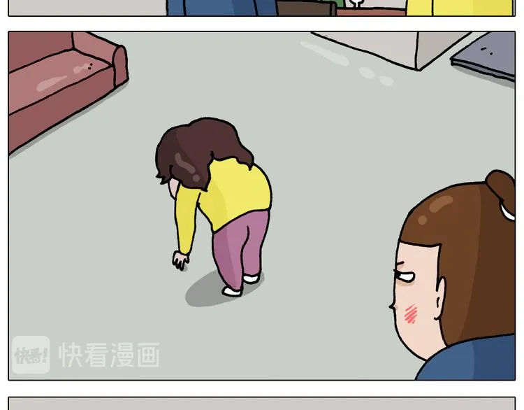 第322话 考古学家 第21页