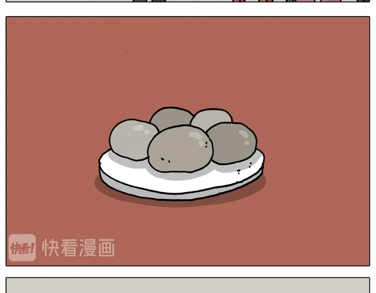 第322话 考古学家 第40页