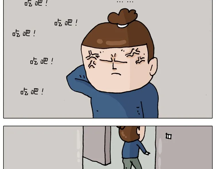 第322话 考古学家 第42页
