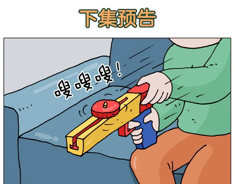第322话 考古学家 第52页