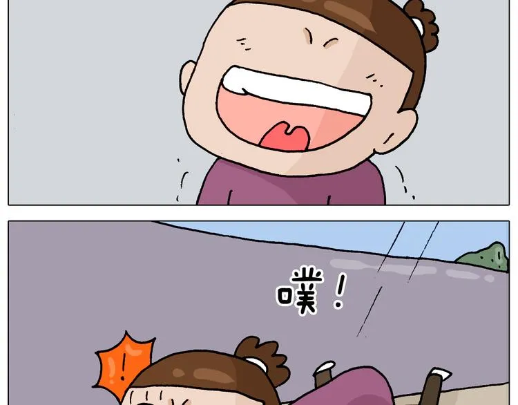 第322话 考古学家 第57页