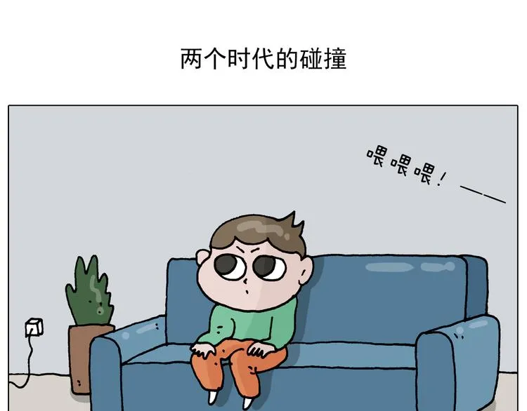 第323话 两个时代的碰撞 第2页