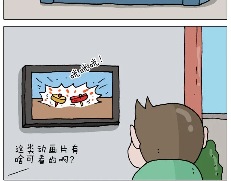 第323话 两个时代的碰撞 第3页