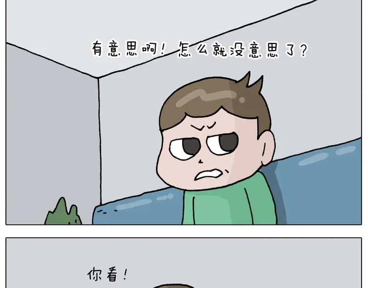 第323话 两个时代的碰撞 第5页
