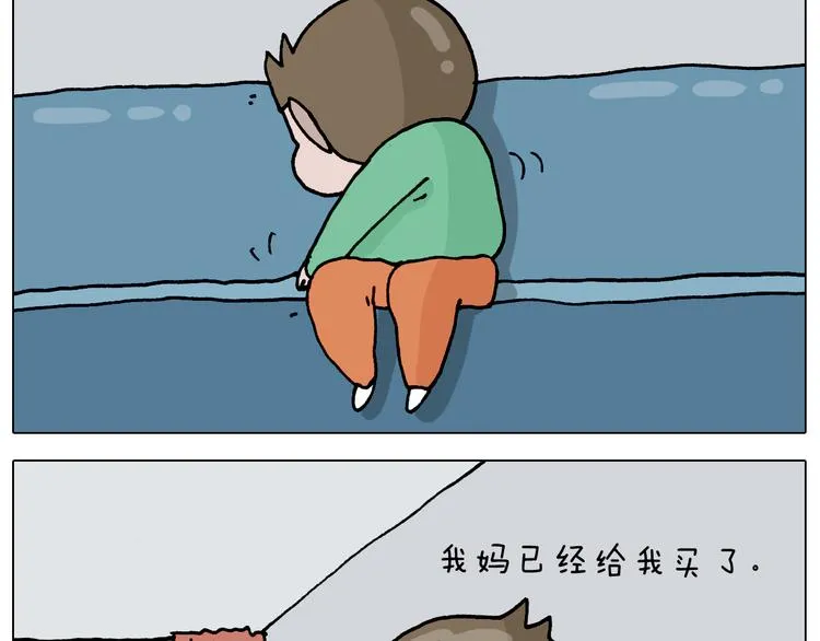 第323话 两个时代的碰撞 第6页