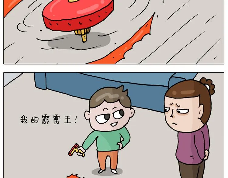 第323话 两个时代的碰撞 第9页