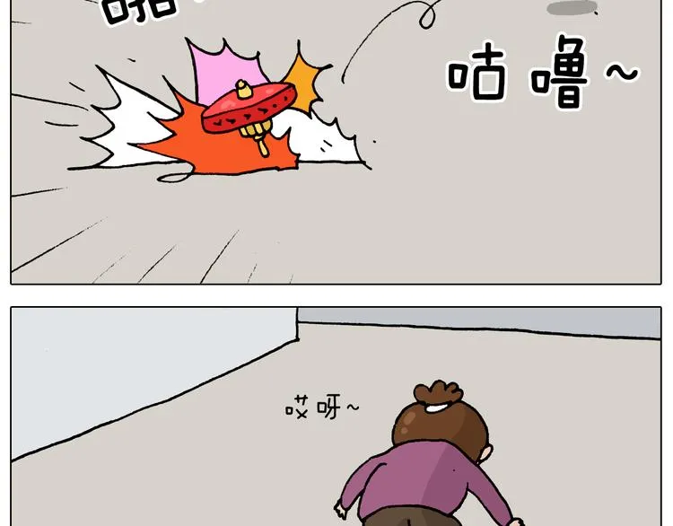 第323话 两个时代的碰撞 第16页