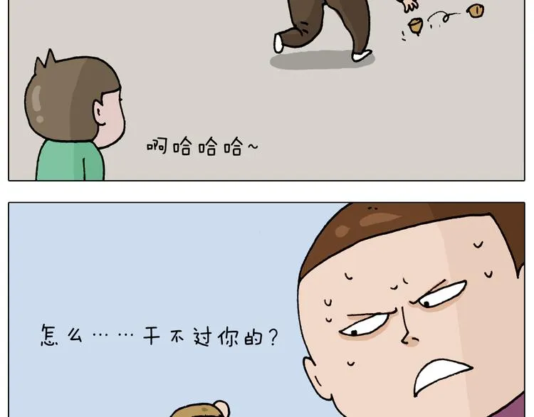 第323话 两个时代的碰撞 第17页