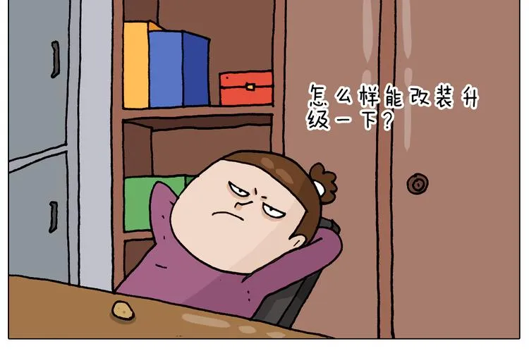 第323话 两个时代的碰撞 第22页
