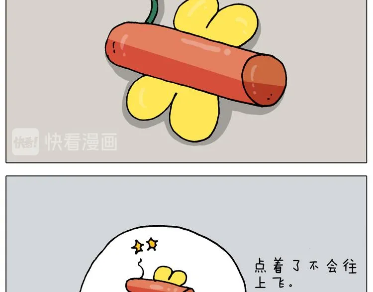 第323话 两个时代的碰撞 第26页