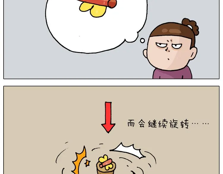 第323话 两个时代的碰撞 第27页