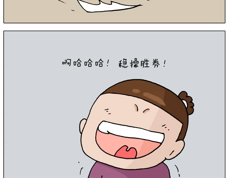 第323话 两个时代的碰撞 第30页
