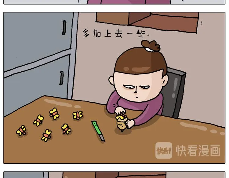 第323话 两个时代的碰撞 第31页