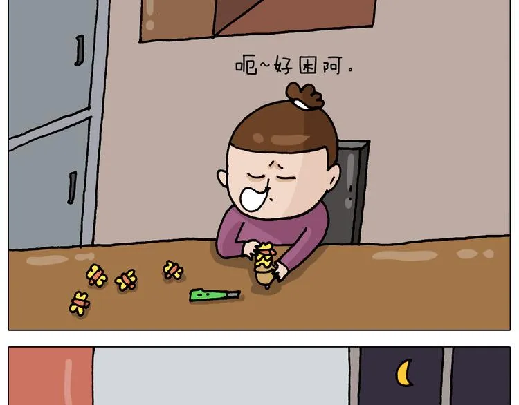 第323话 两个时代的碰撞 第32页