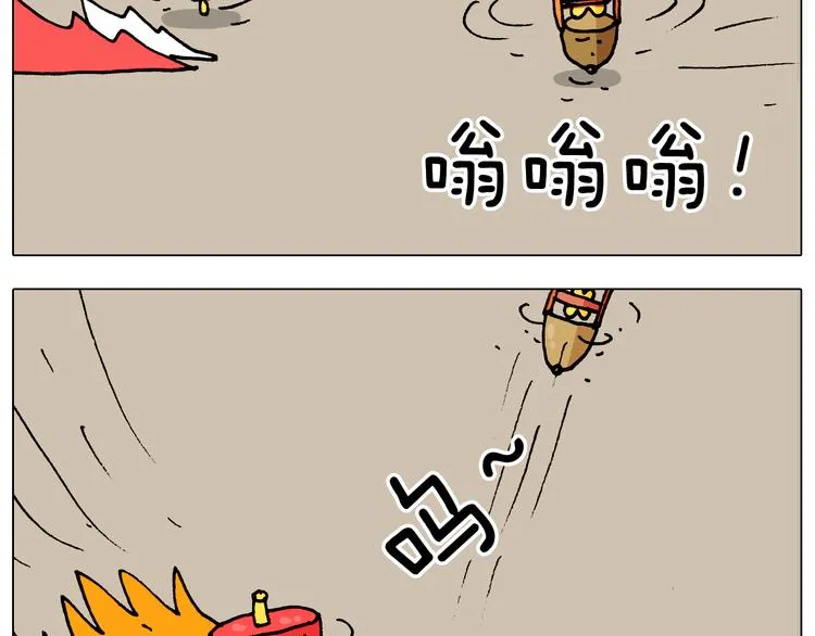 第323话 两个时代的碰撞 第36页