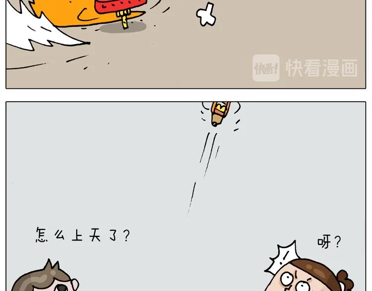 第323话 两个时代的碰撞 第37页