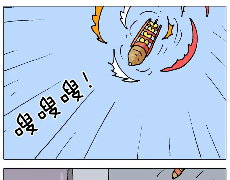 第323话 两个时代的碰撞 第40页