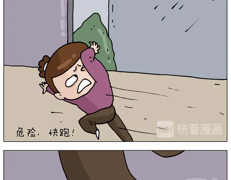 第323话 两个时代的碰撞 第41页