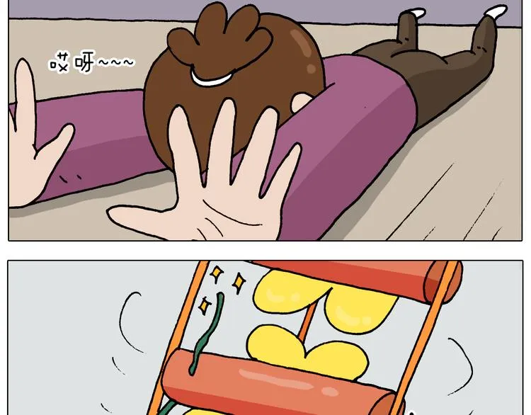第323话 两个时代的碰撞 第43页