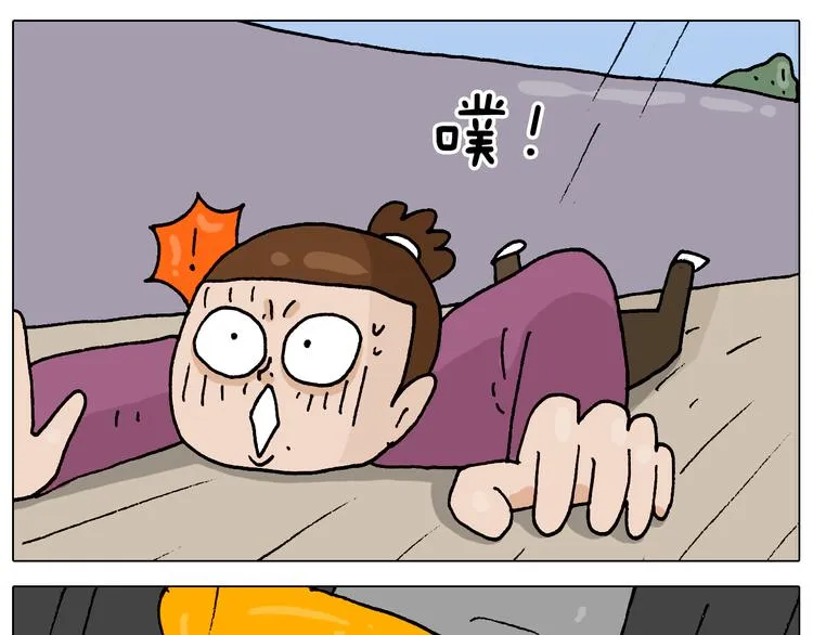 第323话 两个时代的碰撞 第45页