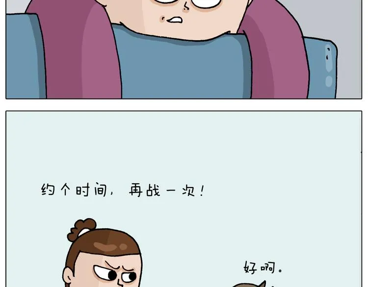 第323话 两个时代的碰撞 第50页