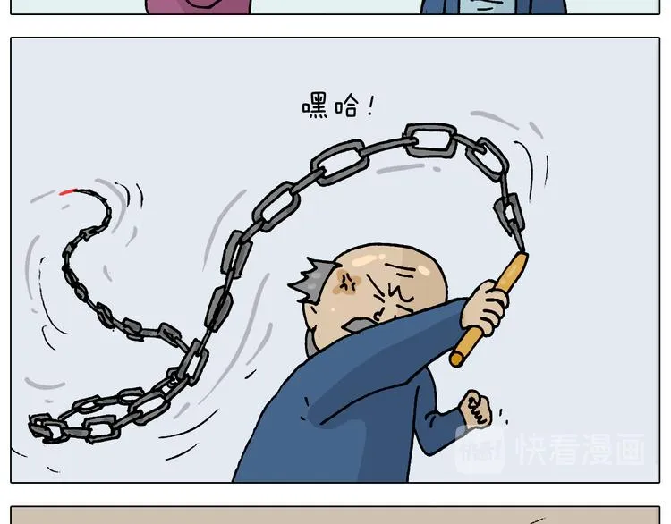 第323话 两个时代的碰撞 第53页