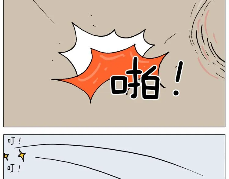 第323话 两个时代的碰撞 第55页