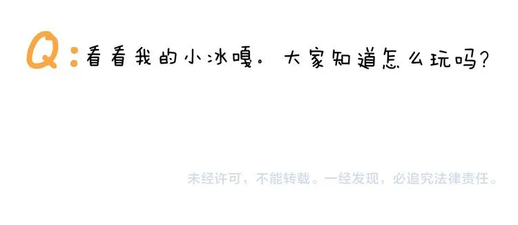 第323话 两个时代的碰撞 第59页