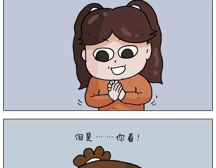 第323话 两个时代的碰撞 第64页