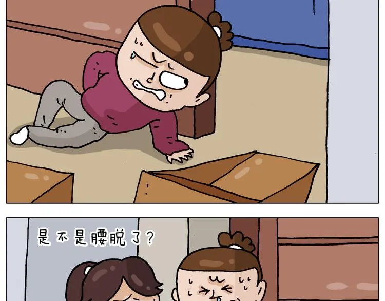 第324话 四足形态 变身 第5页