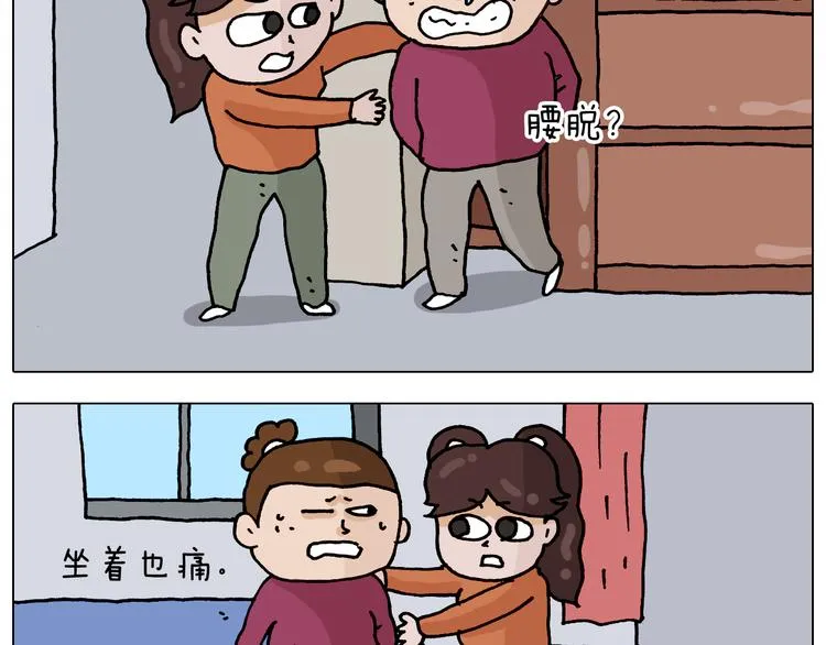 第324话 四足形态 变身 第6页