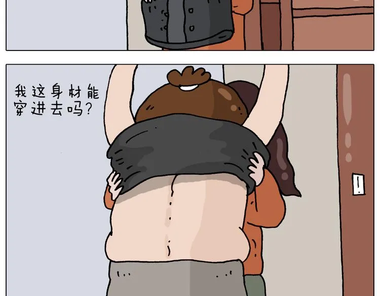 第324话 四足形态 变身 第10页