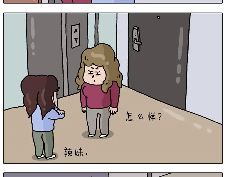 第324话 四足形态 变身 第21页