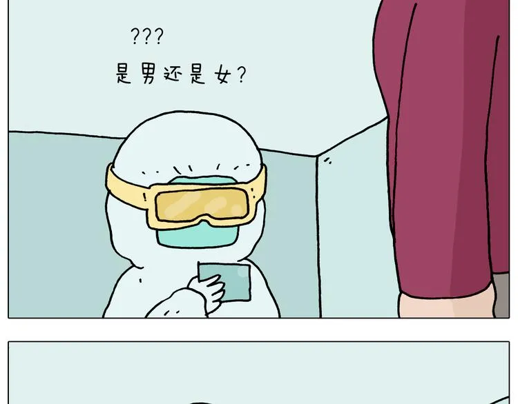 第324话 四足形态 变身 第24页