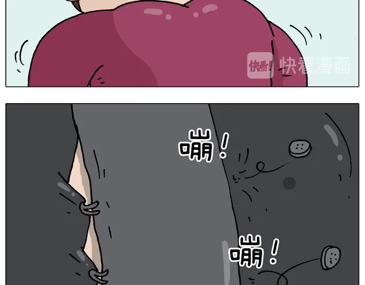 第324话 四足形态 变身 第29页