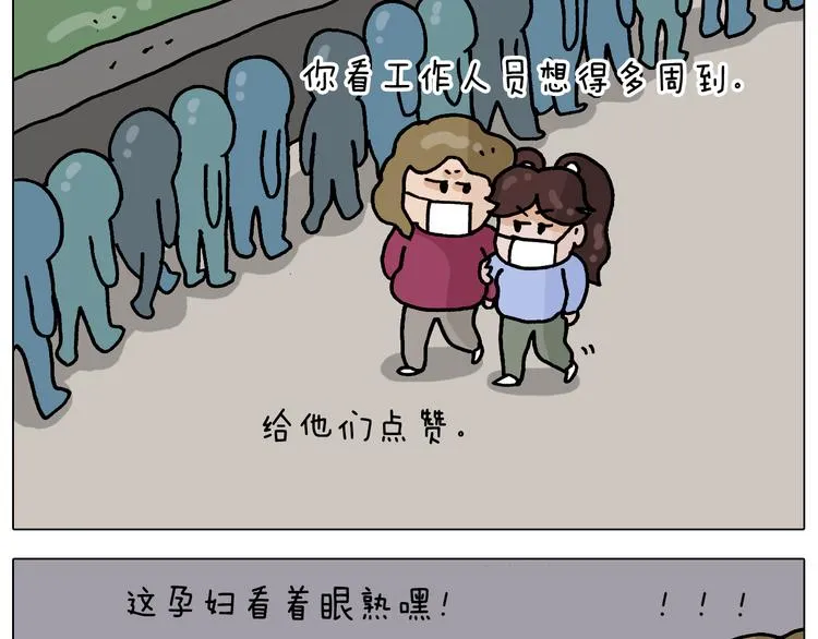 第324话 四足形态 变身 第33页