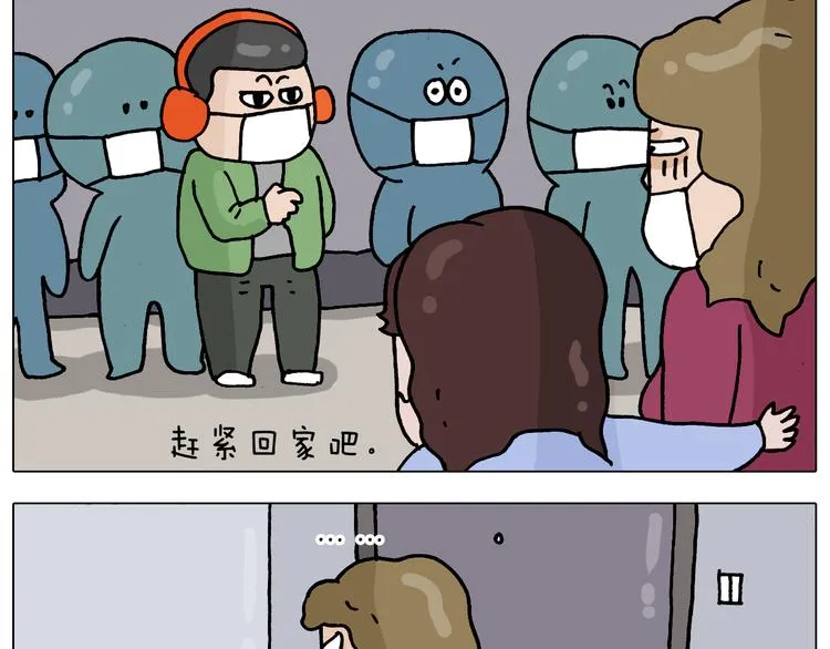 第324话 四足形态 变身 第34页