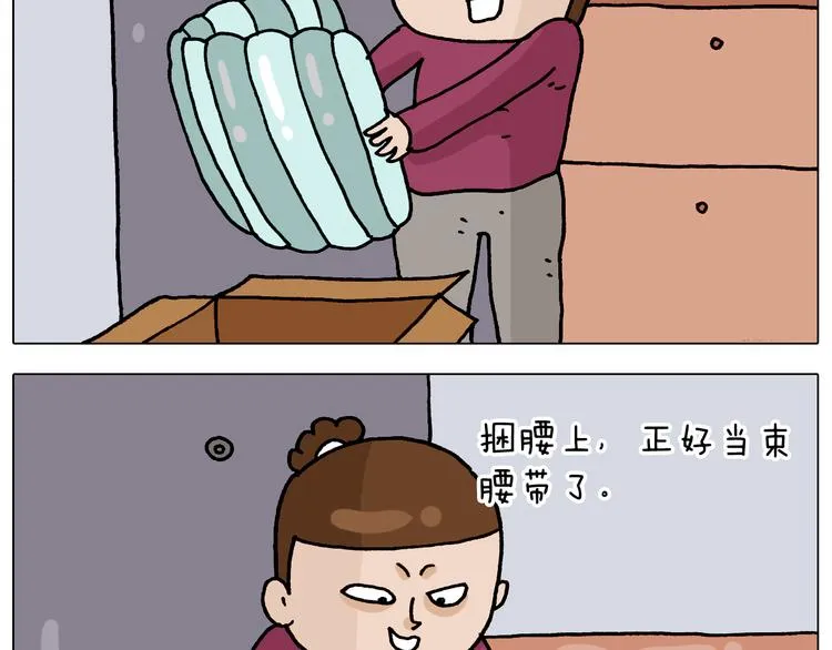 第324话 四足形态 变身 第36页