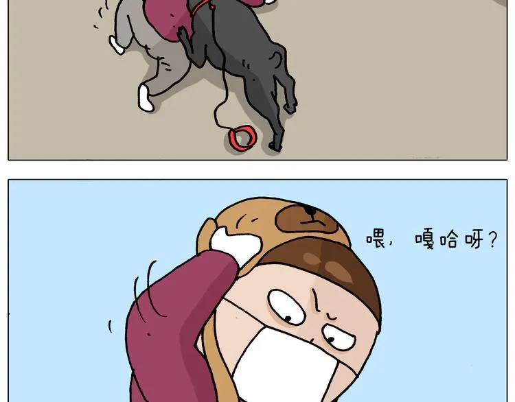 第324话 四足形态 变身 第50页