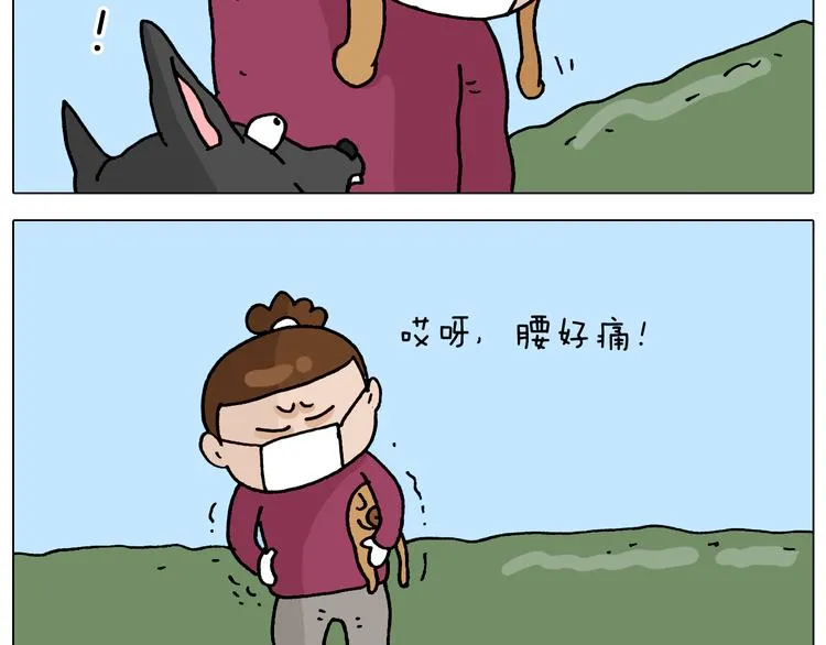 第324话 四足形态 变身 第51页