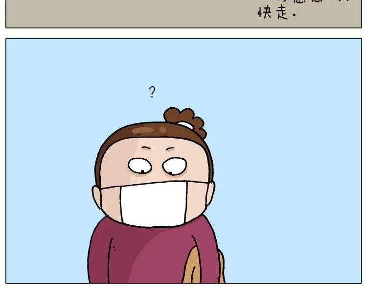 第324话 四足形态 变身 第53页