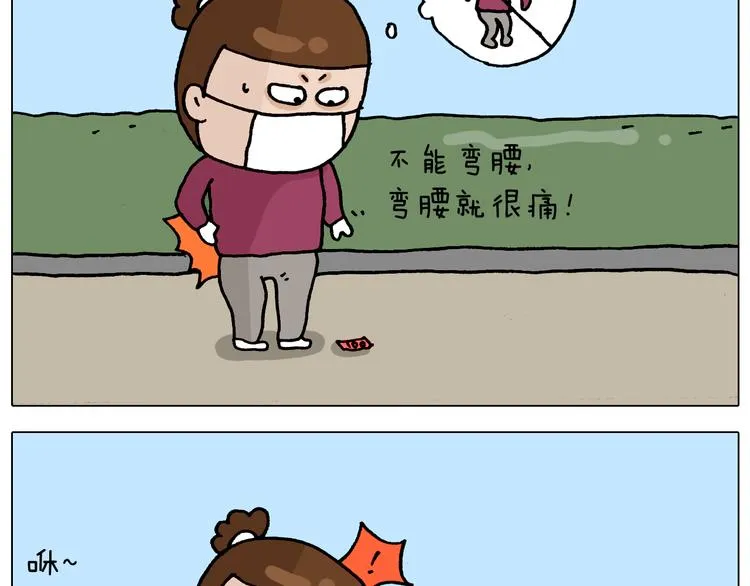 第324话 四足形态 变身 第56页