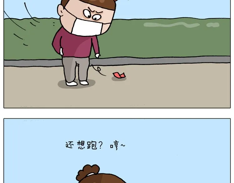 第324话 四足形态 变身 第57页