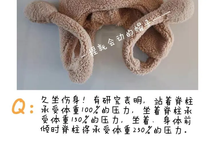 第324话 四足形态 变身 第61页