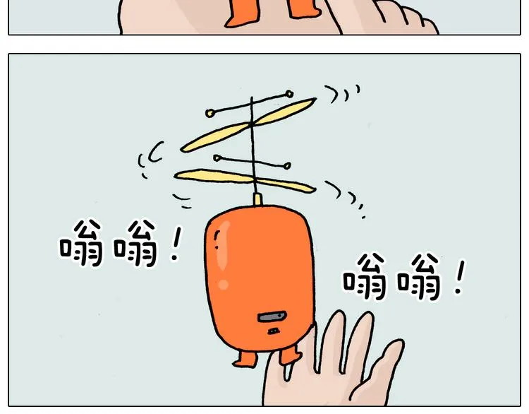 第324话 四足形态 变身 第64页