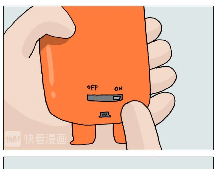 第325话 托塔天王一般的亲爹 第12页