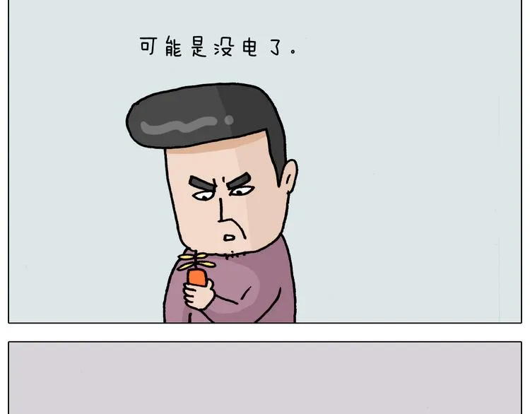 第325话 托塔天王一般的亲爹 第13页