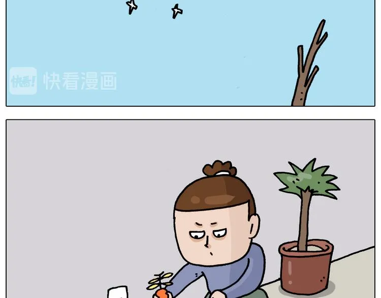 第325话 托塔天王一般的亲爹 第17页